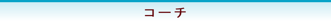 最新情報 Whta's NEW