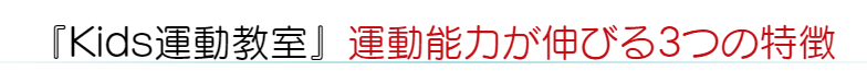 プログラム